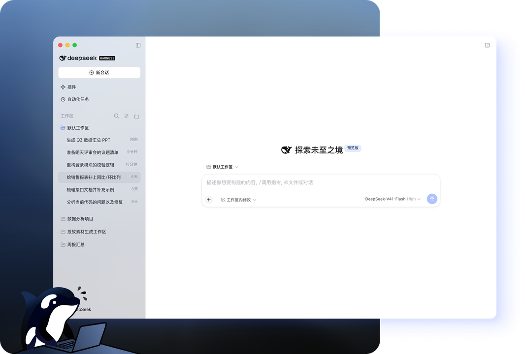 DeepSeek 多模态大模型技术论文重磅发布
