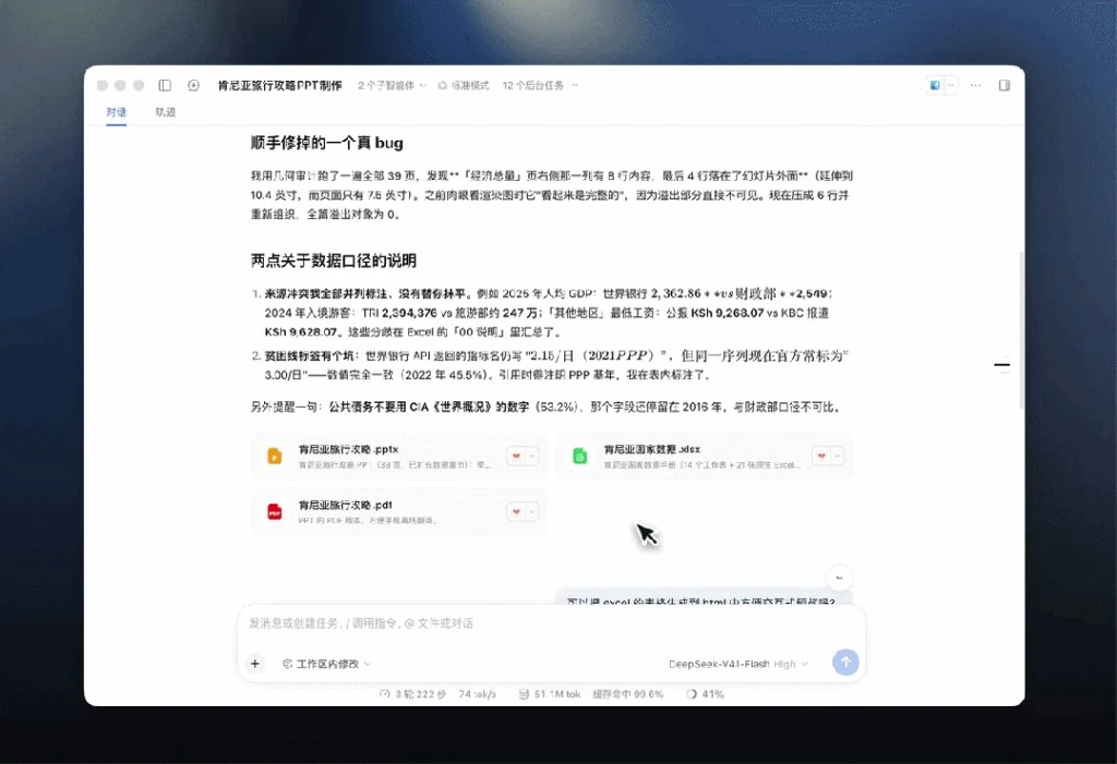 毫秒级实时语音双工对谈系统上线公测